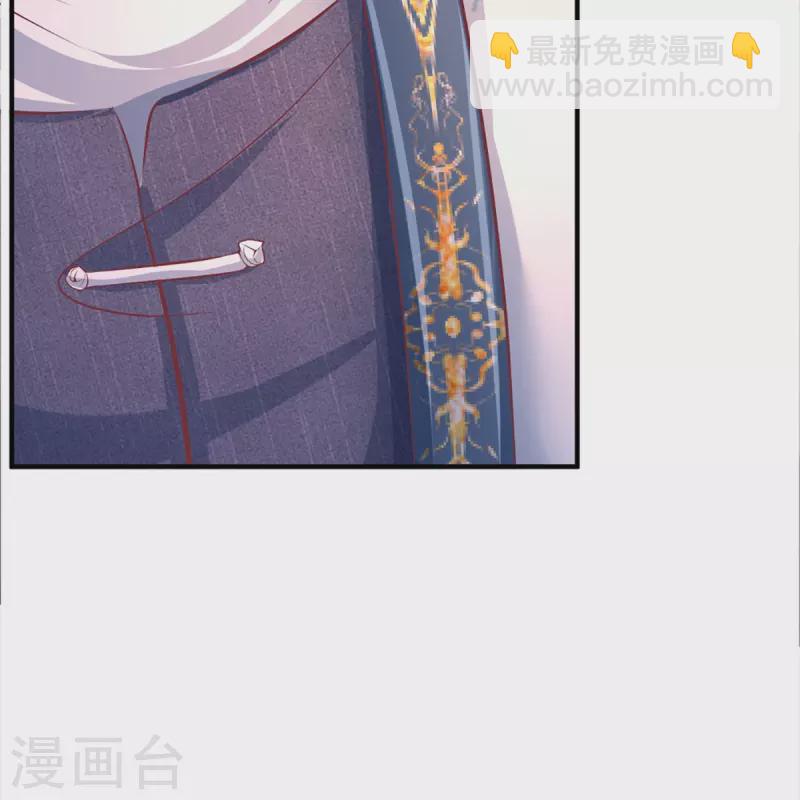 🍚仙尊奶爸当赘婿 第351话 谣言四起，魔族傀儡 第6页