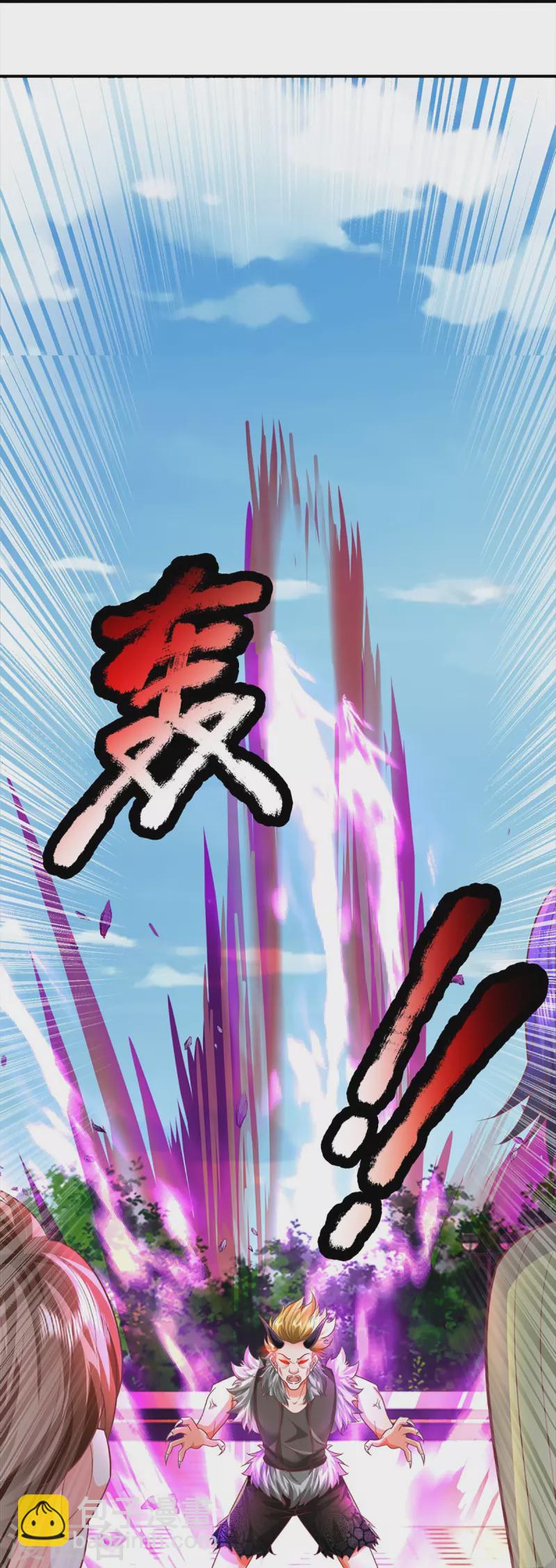 🍚仙尊奶爸当赘婿 第351话 谣言四起，魔族傀儡 第8页
