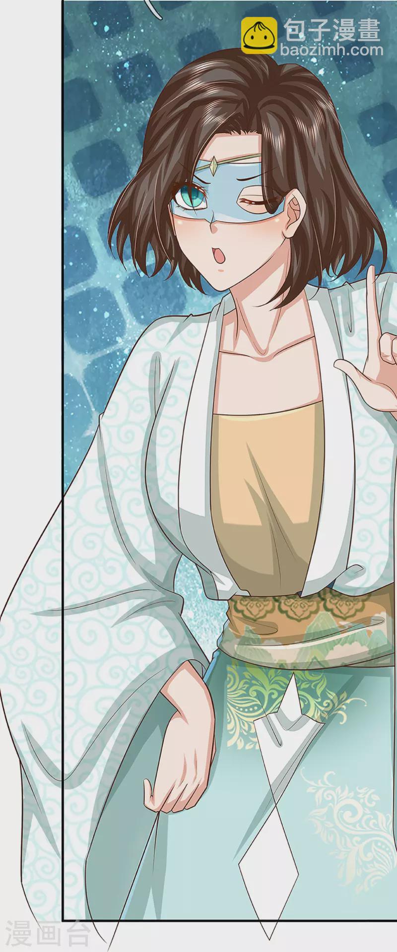 🍚仙尊奶爸当赘婿 第355话 大动物，炽焰虎 第38页
