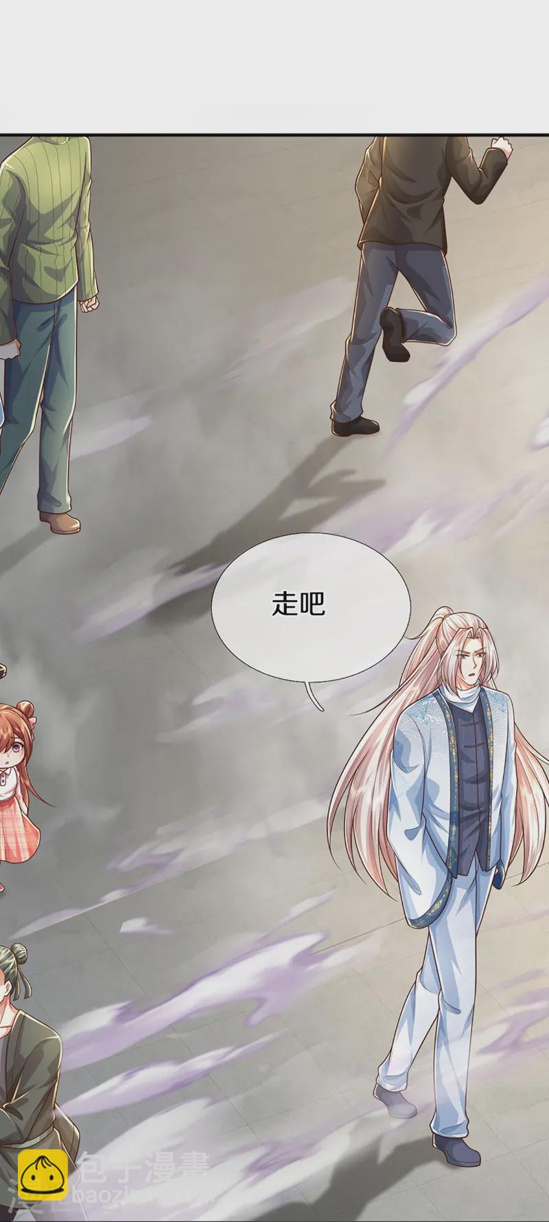 🍚仙尊奶爸当赘婿 第357话 魔族来袭，沈异救场 第18页