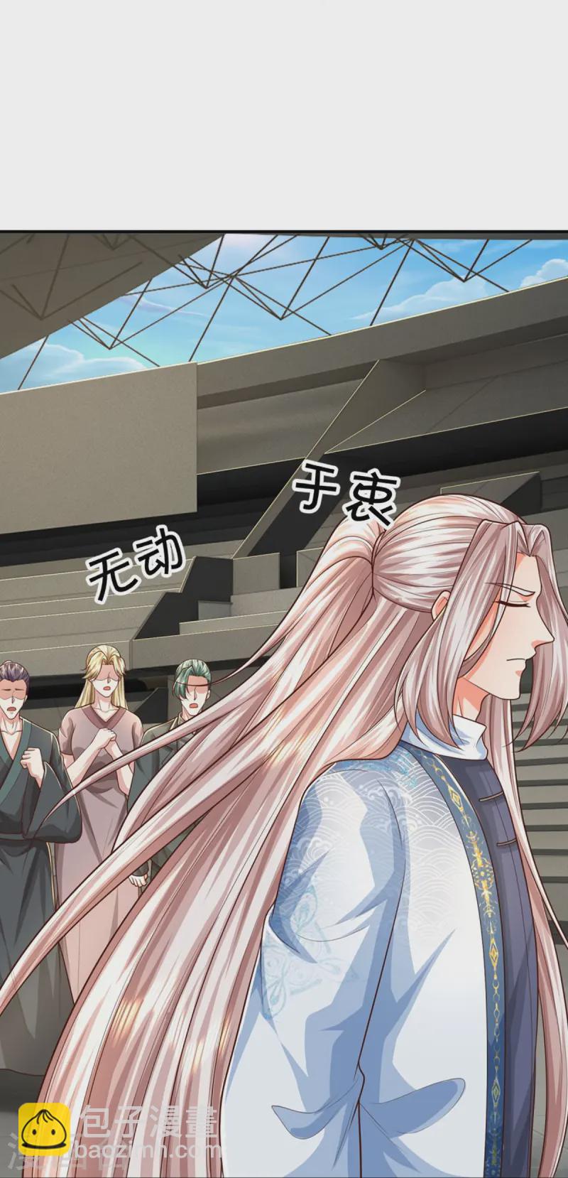 🍚仙尊奶爸当赘婿 第357话 魔族来袭，沈异救场 第25页