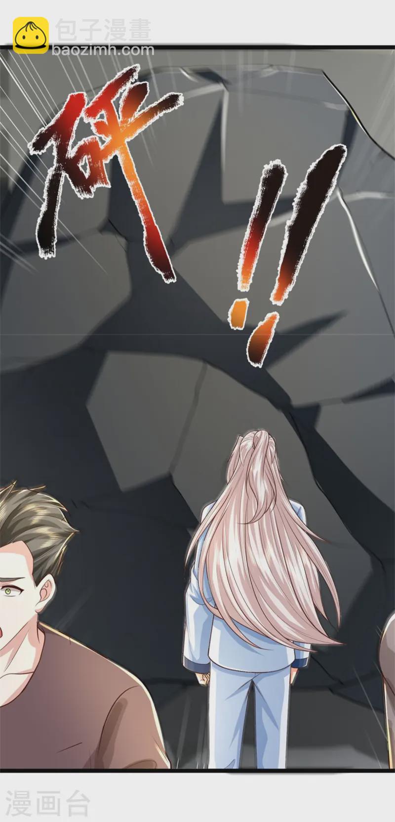🍚仙尊奶爸当赘婿 第357话 魔族来袭，沈异救场 第40页