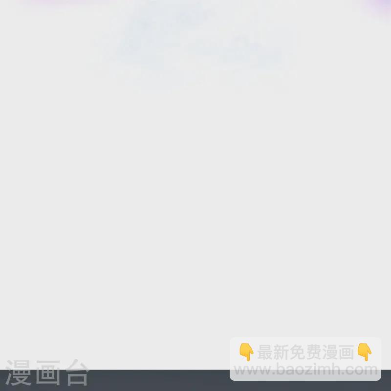 🍚仙尊奶爸当赘婿 第357话 魔族来袭，沈异救场 第42页
