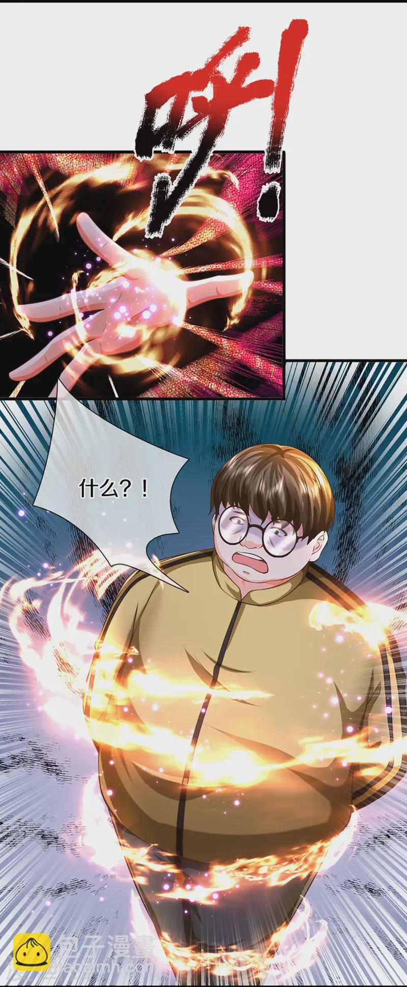 🍚仙尊奶爸当赘婿 第357话 魔族来袭，沈异救场 第5页