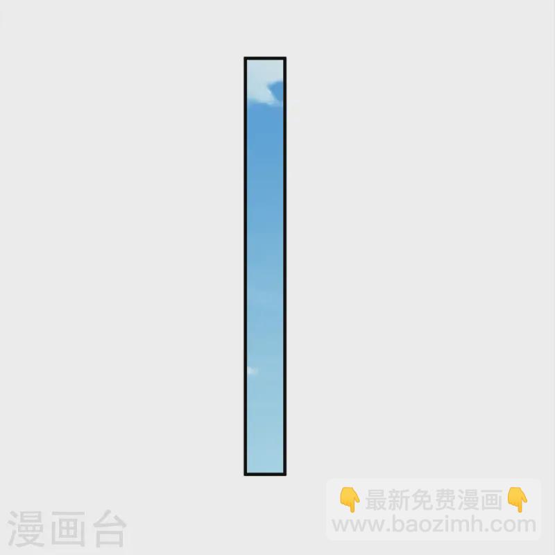 🍚仙尊奶爸当赘婿 第359话 源生危险，源宣求助 第12页