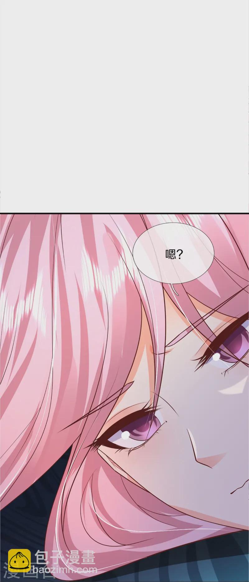🍚仙尊奶爸当赘婿 第359话 源生危险，源宣求助 第13页