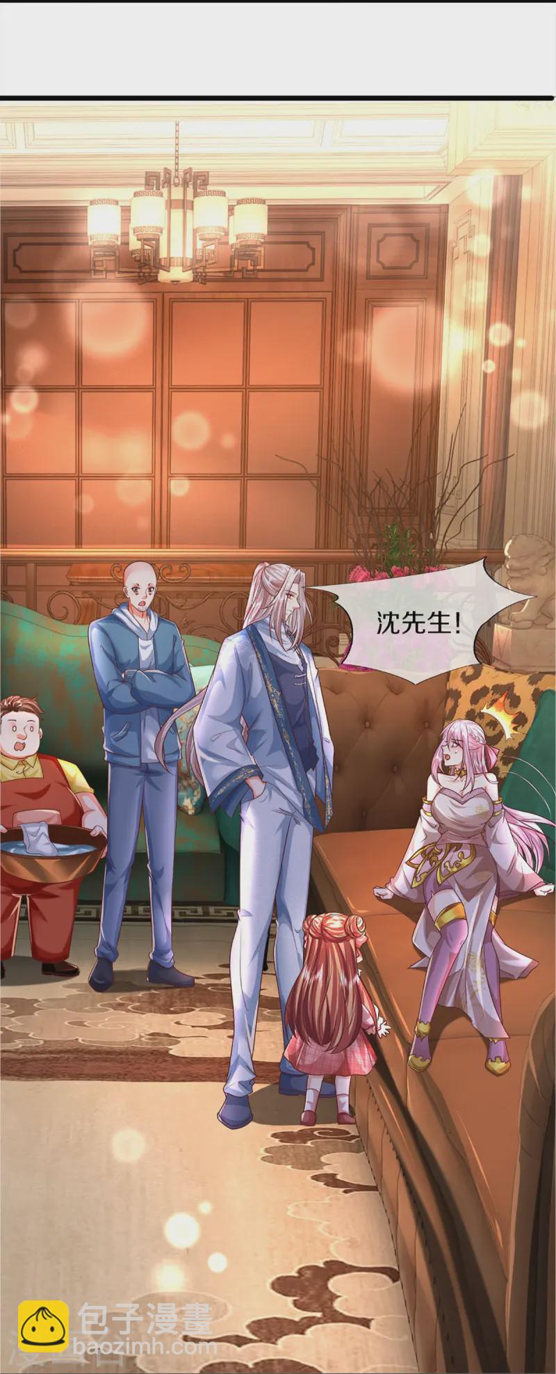 🍚仙尊奶爸当赘婿 第359话 源生危险，源宣求助 第15页