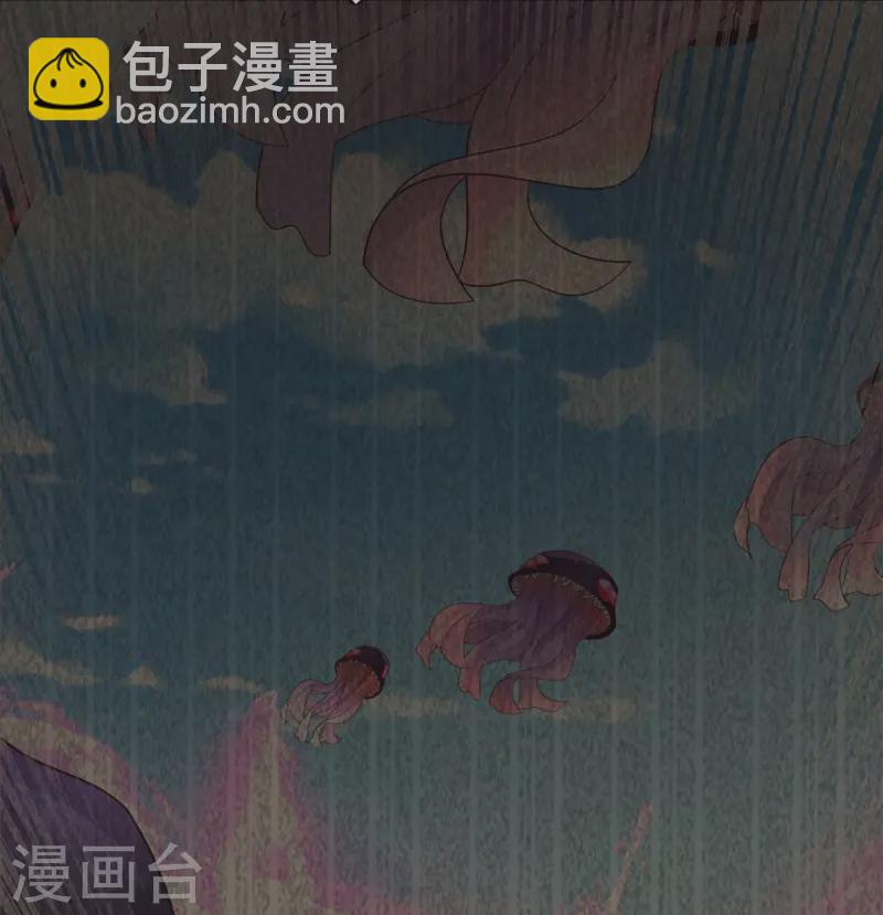 🍚仙尊奶爸当赘婿 第359话 源生危险，源宣求助 第23页