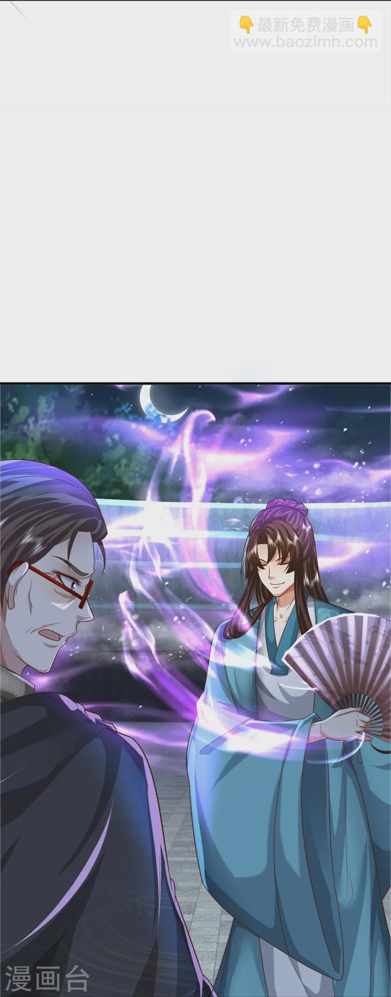 🍚仙尊奶爸当赘婿 第359话 源生危险，源宣求助 第40页