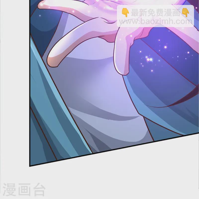🍚仙尊奶爸当赘婿 第359话 源生危险，源宣求助 第46页