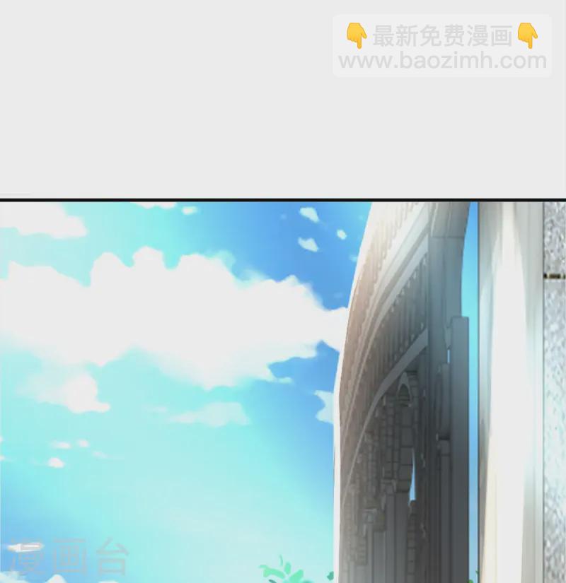 🍚仙尊奶爸当赘婿 第359话 源生危险，源宣求助 第5页