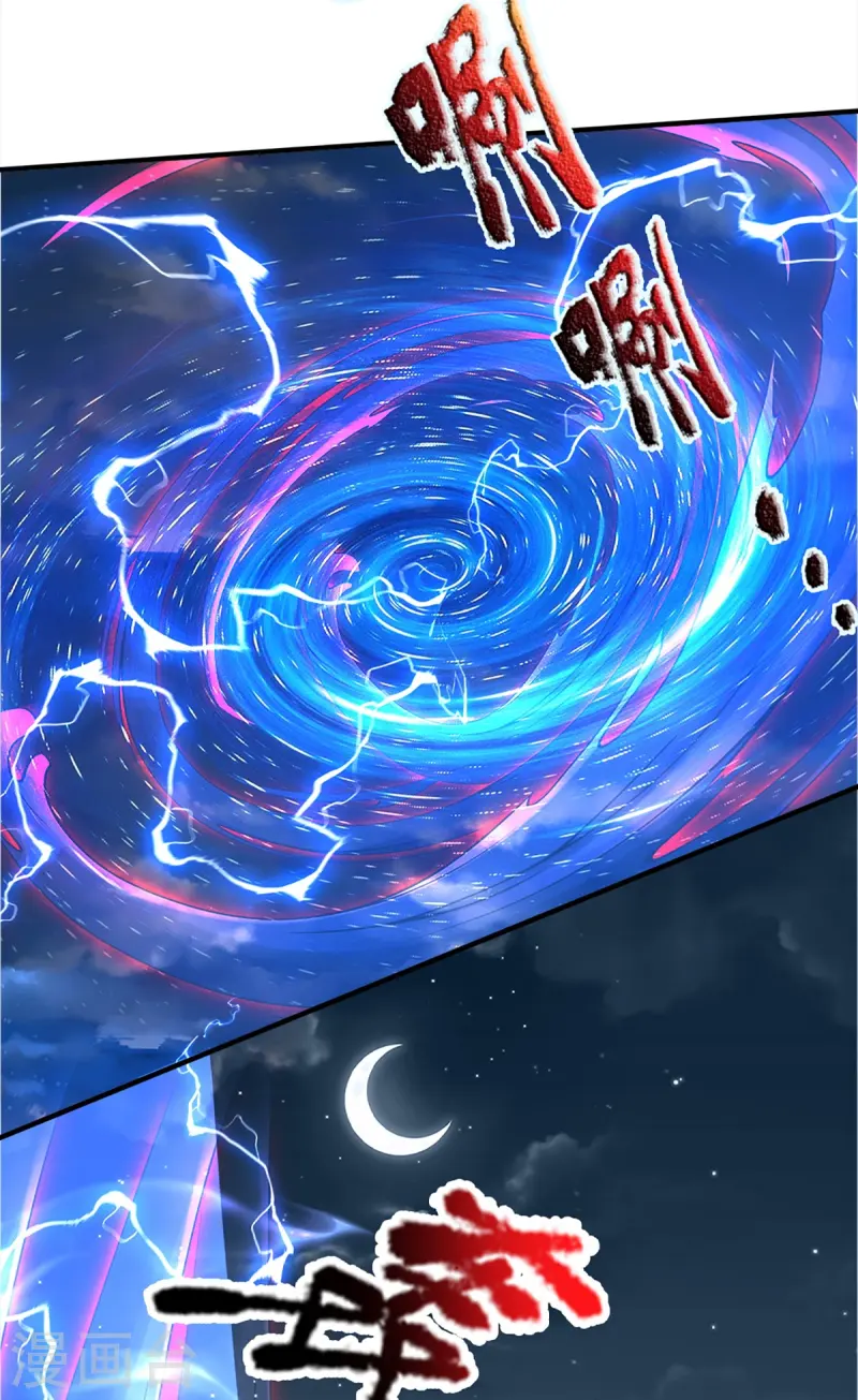 🍚仙尊奶爸当赘婿 第363话 人类果然，奸猾狡诈 第38页