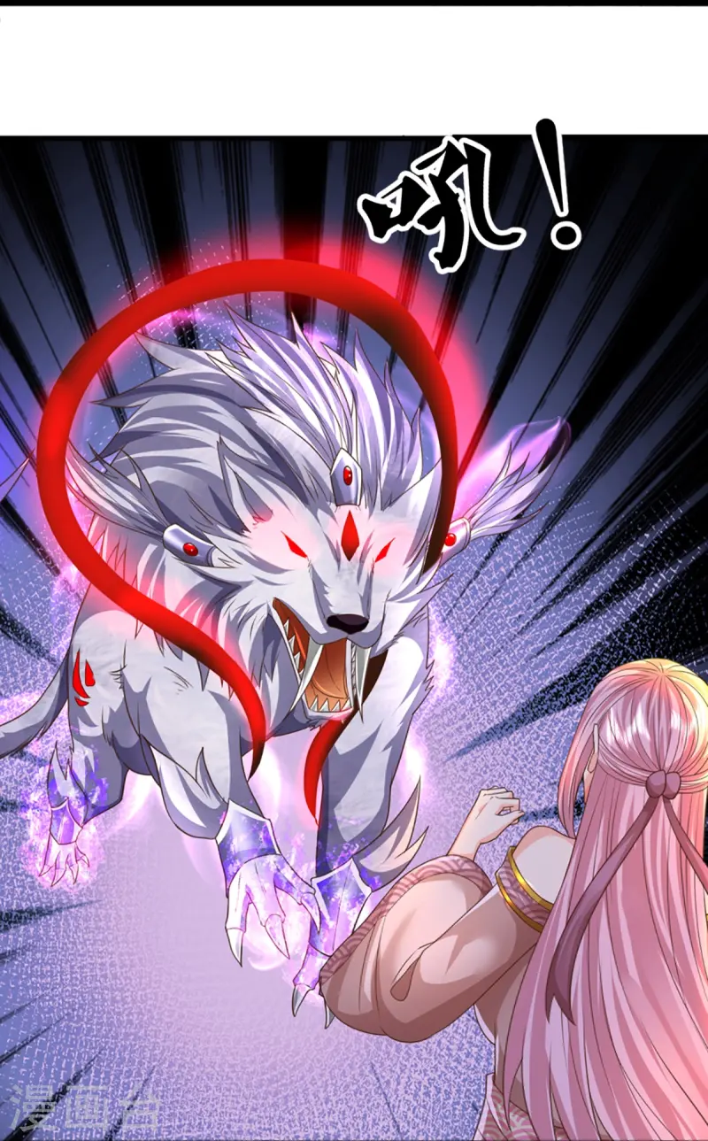 🍚仙尊奶爸当赘婿 第365话 金银月狼，慌乱逃脱 第16页
