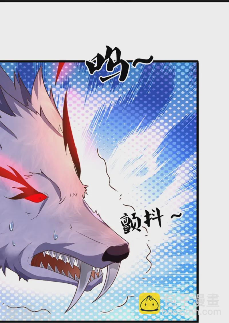 🍚仙尊奶爸当赘婿 第365话 金银月狼，慌乱逃脱 第23页