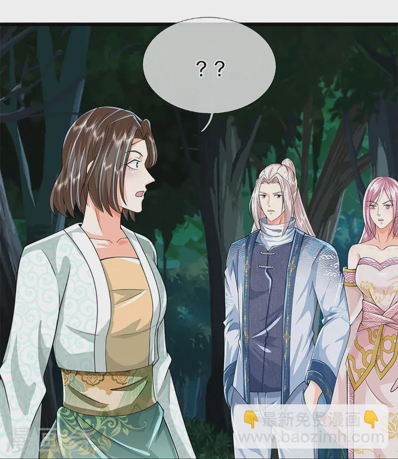 🍚仙尊奶爸当赘婿 第365话 金银月狼，慌乱逃脱 第33页