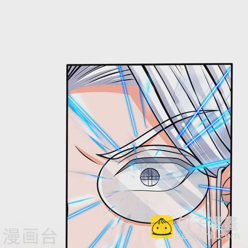 🍚仙尊奶爸当赘婿 第365话 金银月狼，慌乱逃脱 第44页