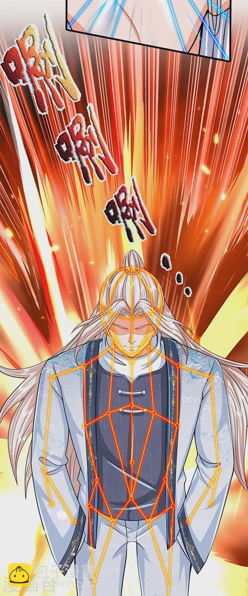 🍚仙尊奶爸当赘婿 第365话 金银月狼，慌乱逃脱 第45页