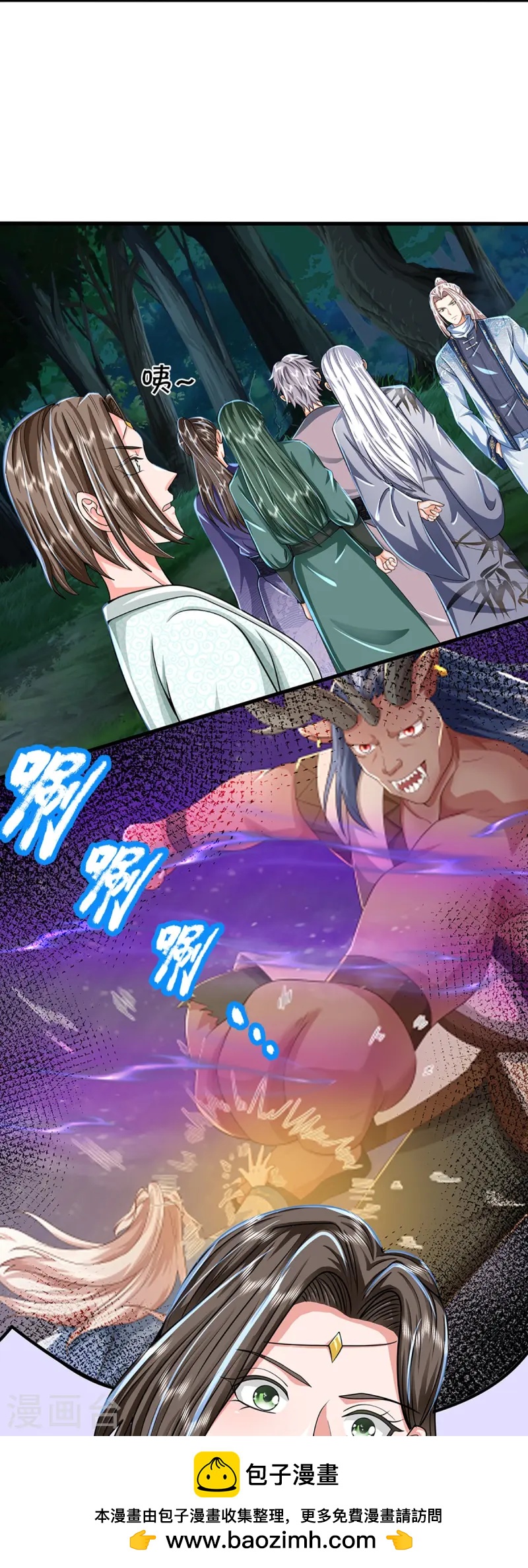 🍚仙尊奶爸当赘婿 第365话 金银月狼，慌乱逃脱 第50页
