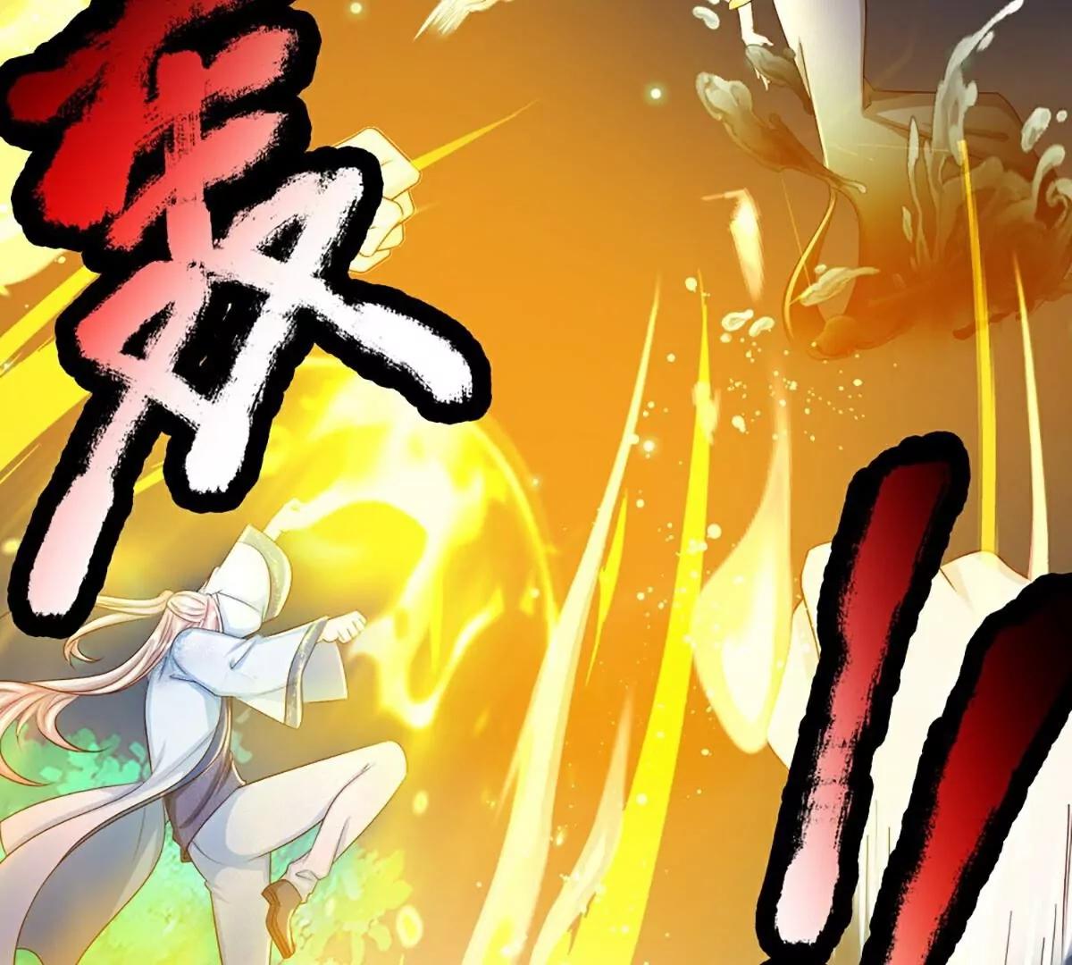🍚仙尊奶爸当赘婿 第368话  万魔之源，天道责罚 第10页