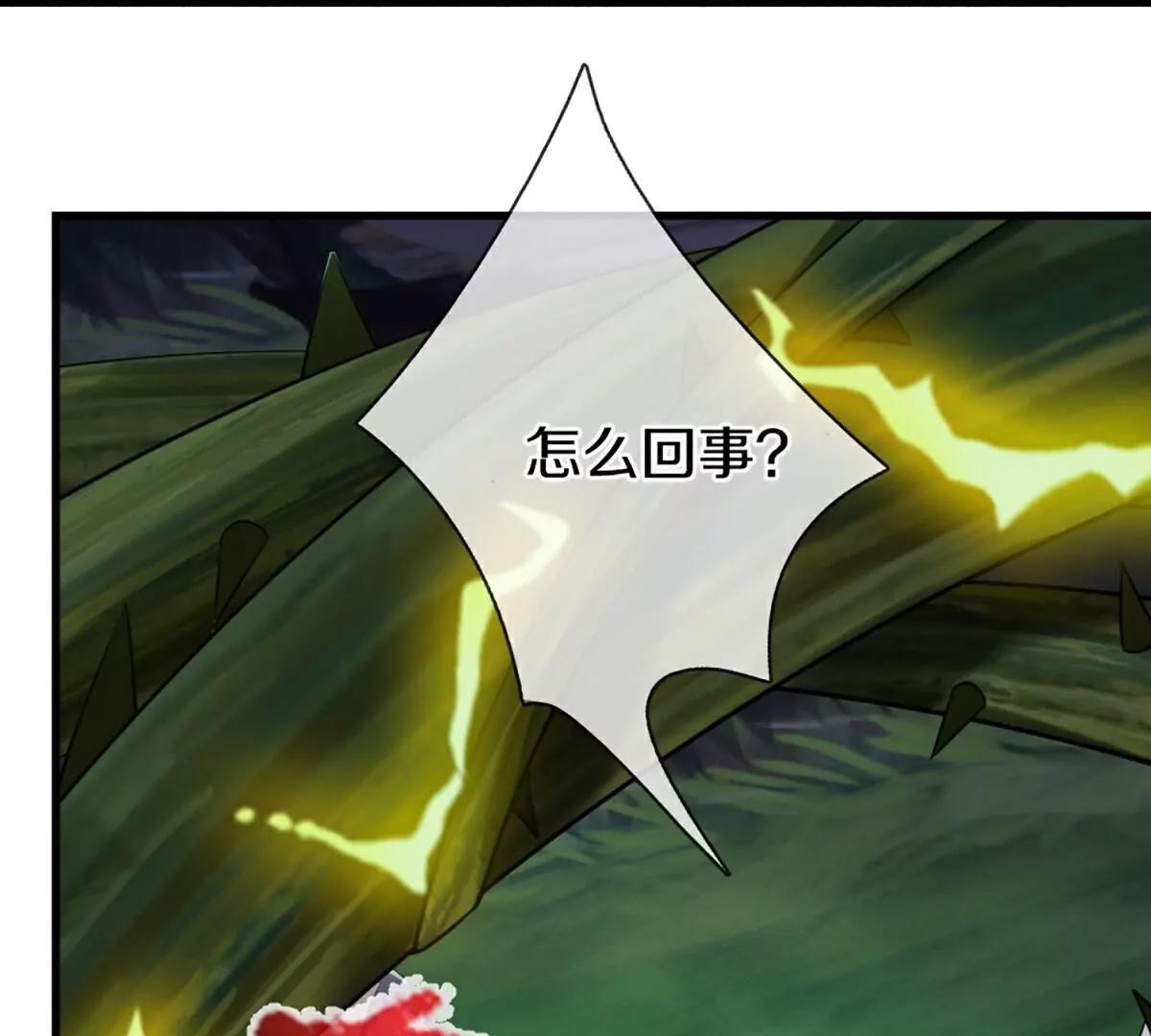 🍚仙尊奶爸当赘婿 第368话  万魔之源，天道责罚 第34页