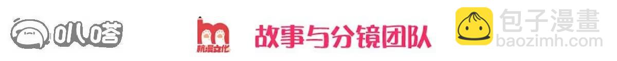 🍚仙尊奶爸当赘婿 第368话  万魔之源，天道责罚 第4页