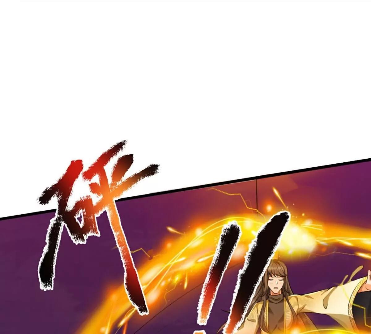 🍚仙尊奶爸当赘婿 第368话  万魔之源，天道责罚 第45页