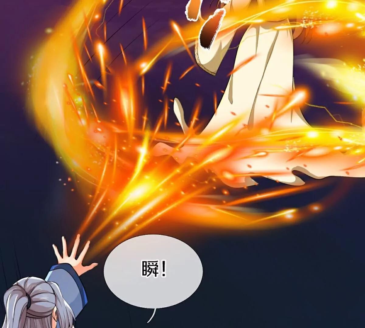 🍚仙尊奶爸当赘婿 第368话  万魔之源，天道责罚 第46页