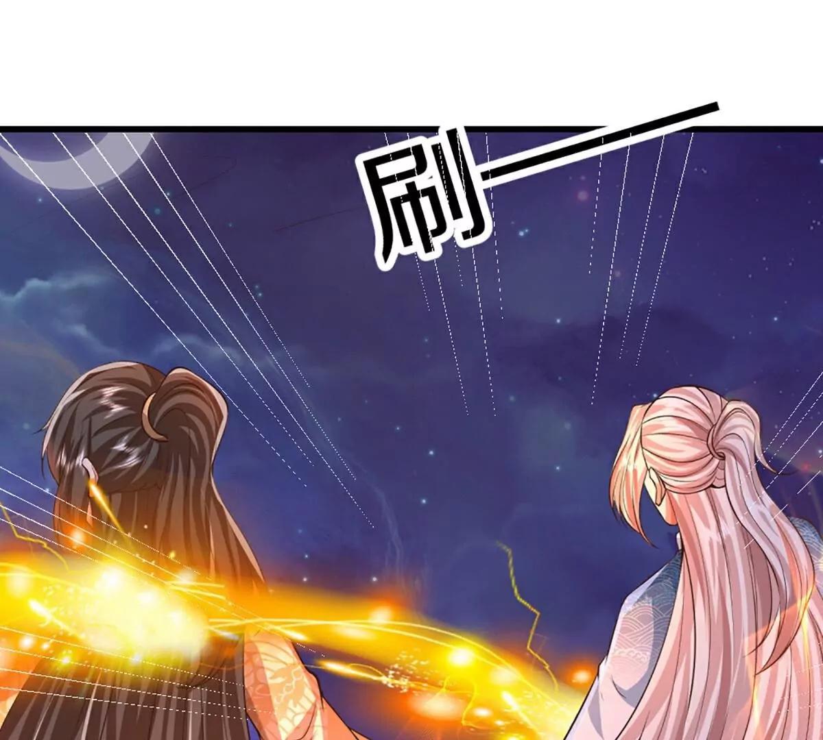 🍚仙尊奶爸当赘婿 第368话  万魔之源，天道责罚 第50页