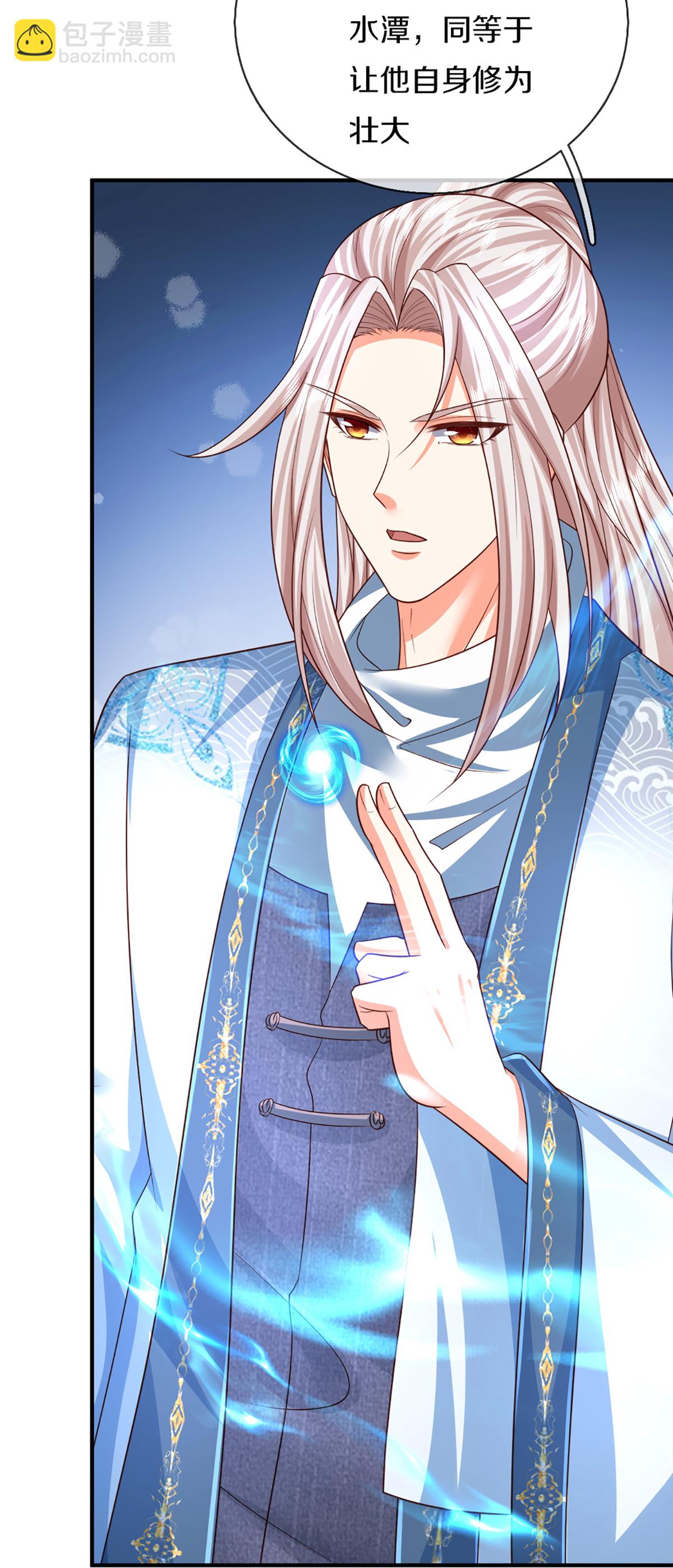 🍚仙尊奶爸当赘婿 第367话 万雷剑法，毫无作用 第19页