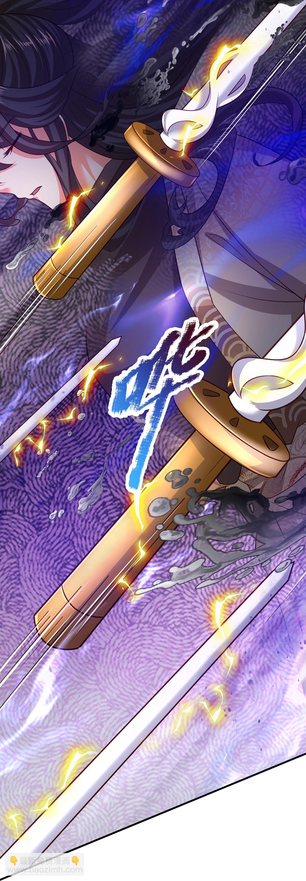 🍚仙尊奶爸当赘婿 第367话 万雷剑法，毫无作用 第29页