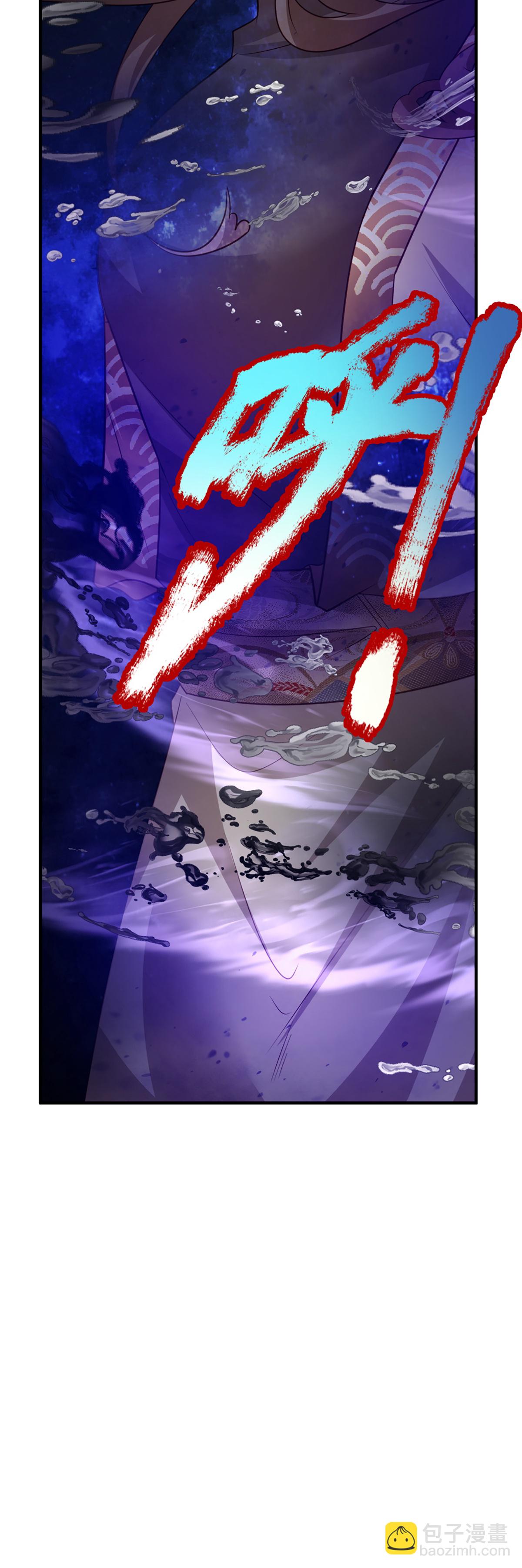 🍚仙尊奶爸当赘婿 第367话 万雷剑法，毫无作用 第31页