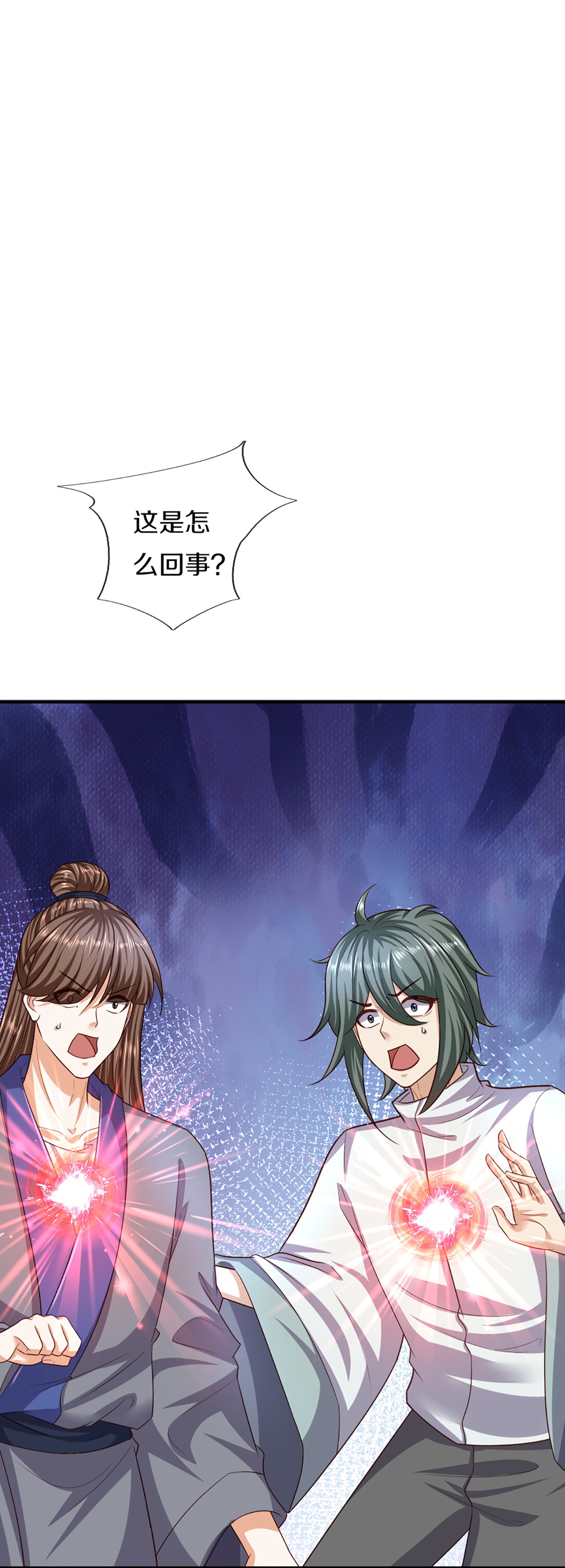 🍚仙尊奶爸当赘婿 第367话 万雷剑法，毫无作用 第4页