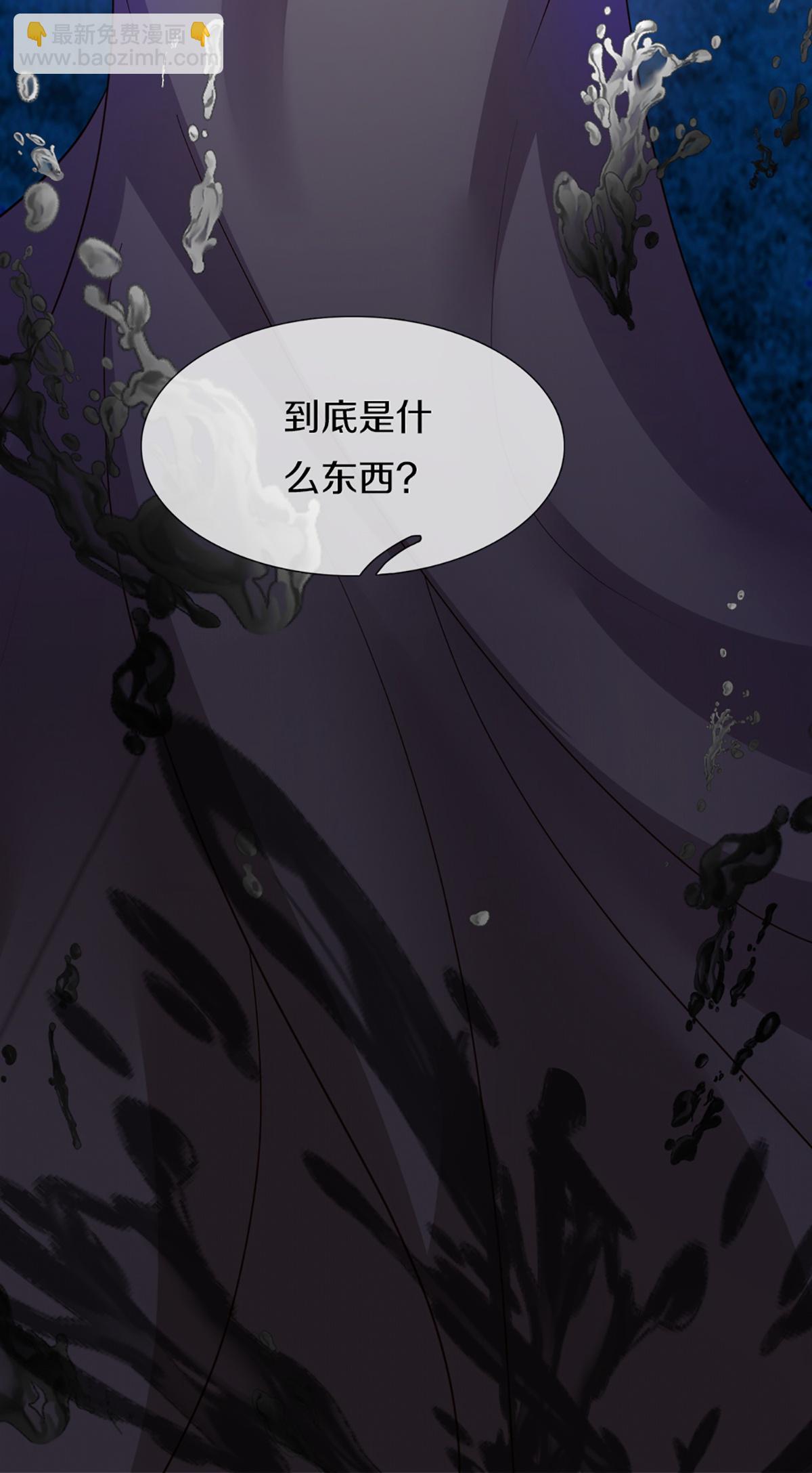 🍚仙尊奶爸当赘婿 第367话 万雷剑法，毫无作用 第44页
