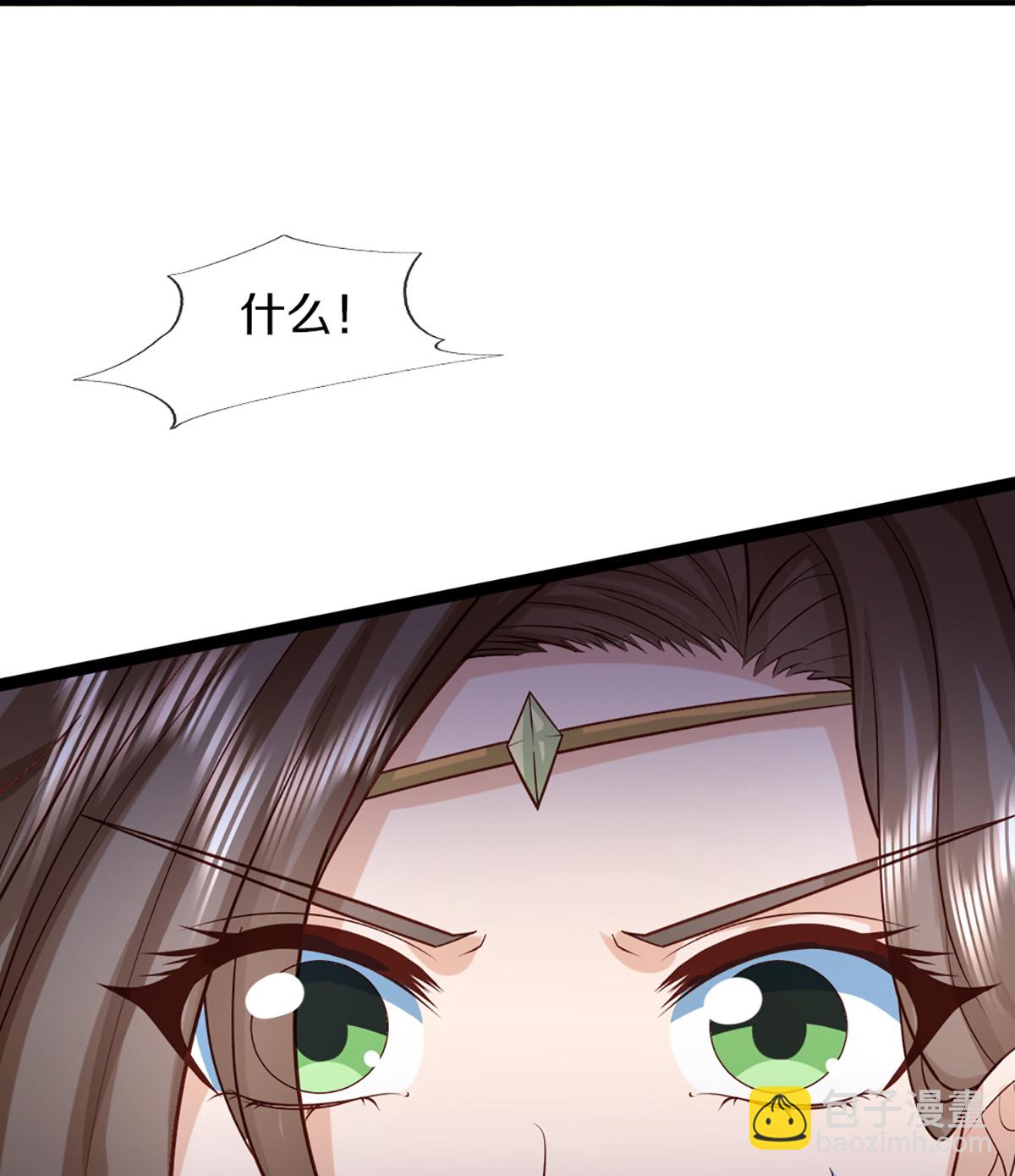 🍚仙尊奶爸当赘婿 第367话 万雷剑法，毫无作用 第48页