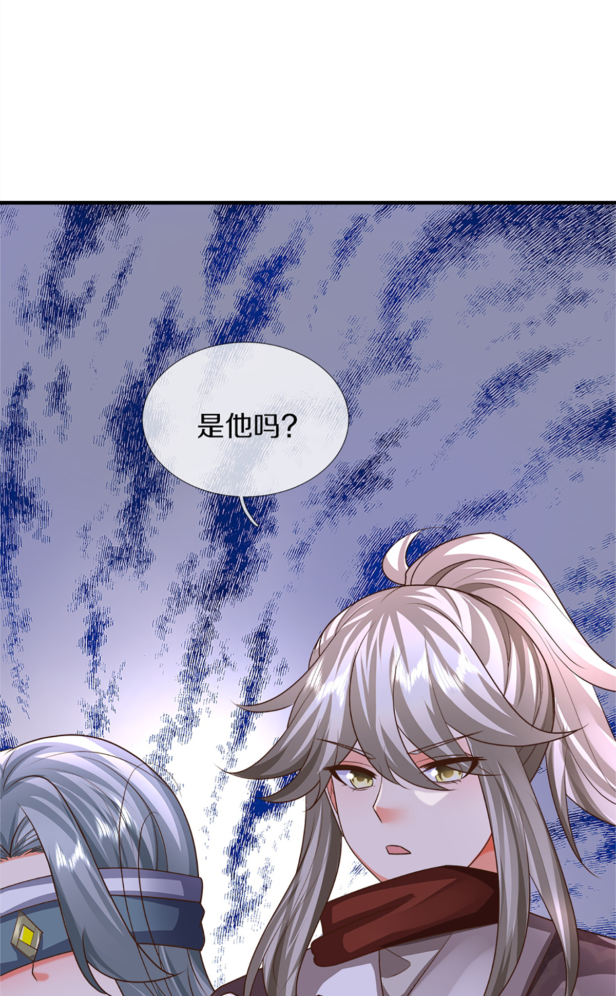 🍚仙尊奶爸当赘婿 第371话 目的不纯，观察观察 第20页