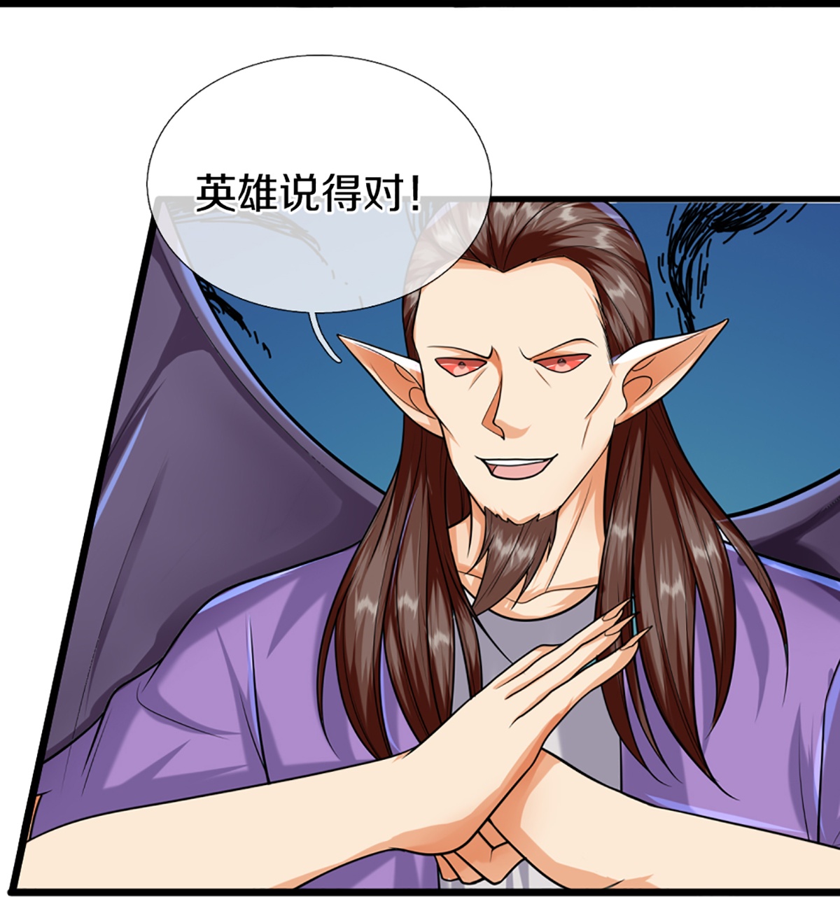 🍚仙尊奶爸当赘婿 第373话 不如杀掉，振奋士气 第12页