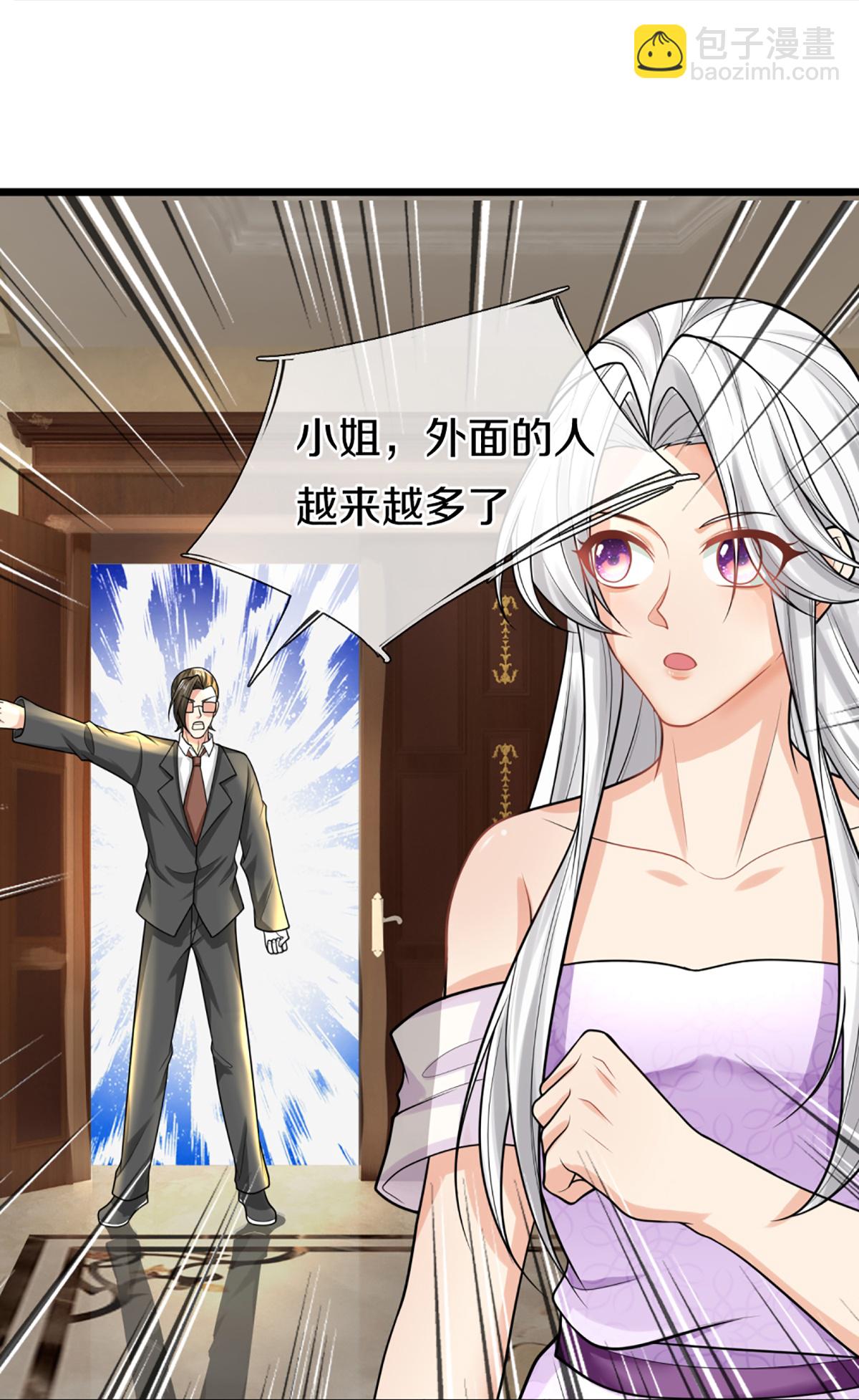 🍚仙尊奶爸当赘婿 第373话 不如杀掉，振奋士气 第20页