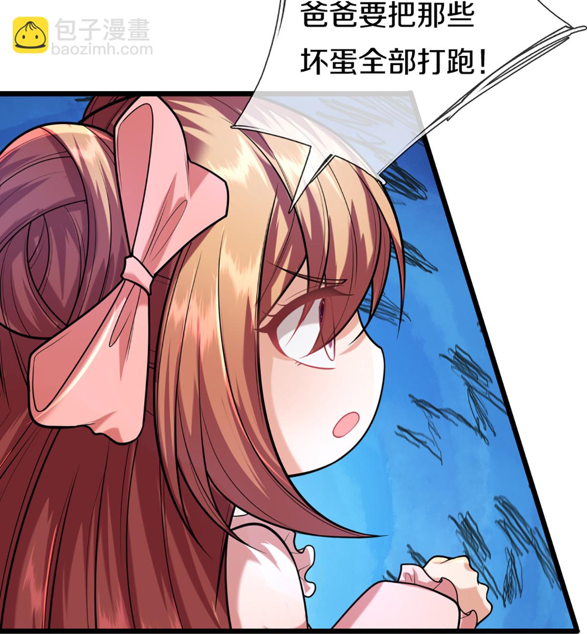 🍚仙尊奶爸当赘婿 第373话 不如杀掉，振奋士气 第23页