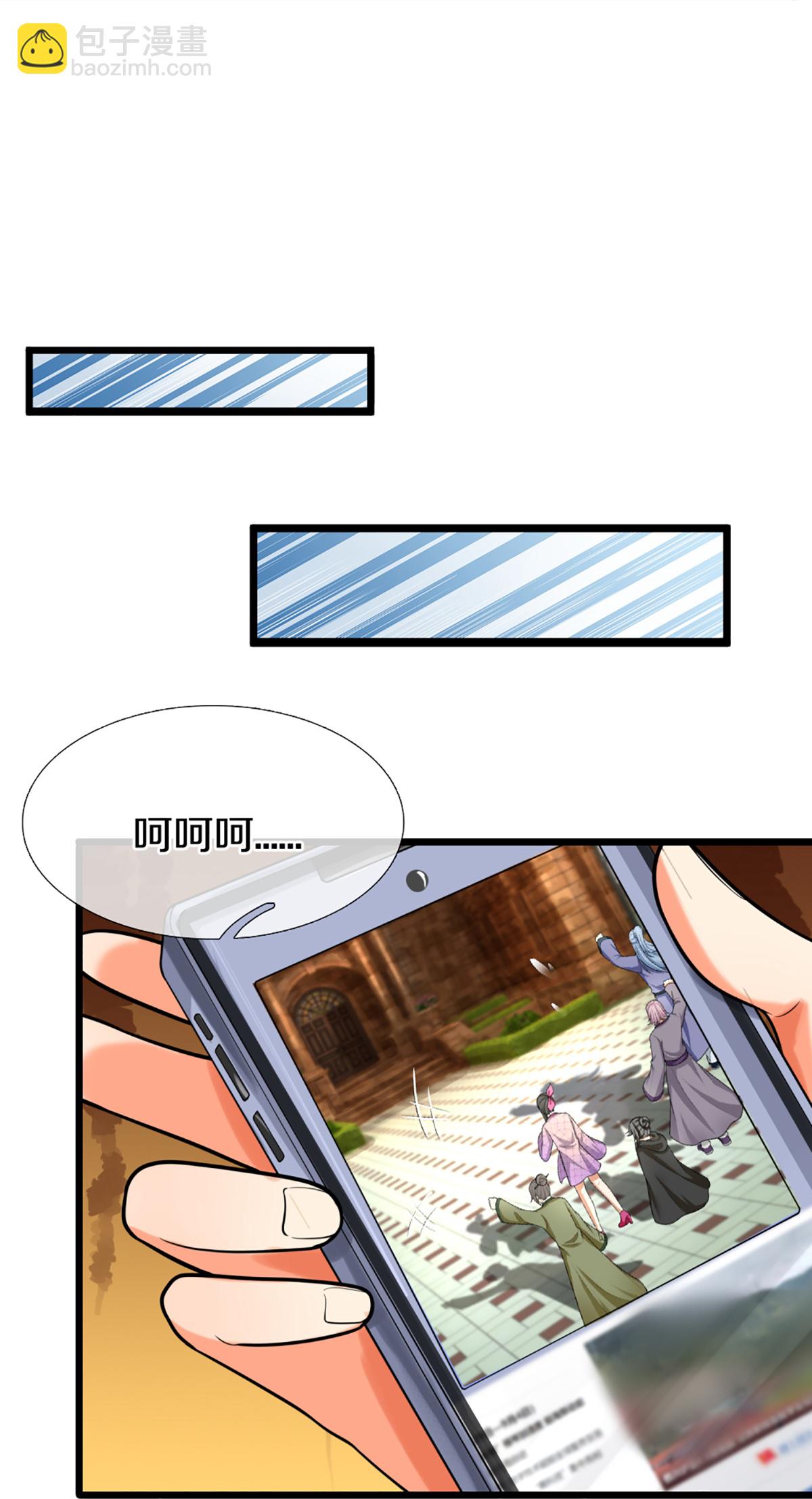🍚仙尊奶爸当赘婿 第373话 不如杀掉，振奋士气 第24页
