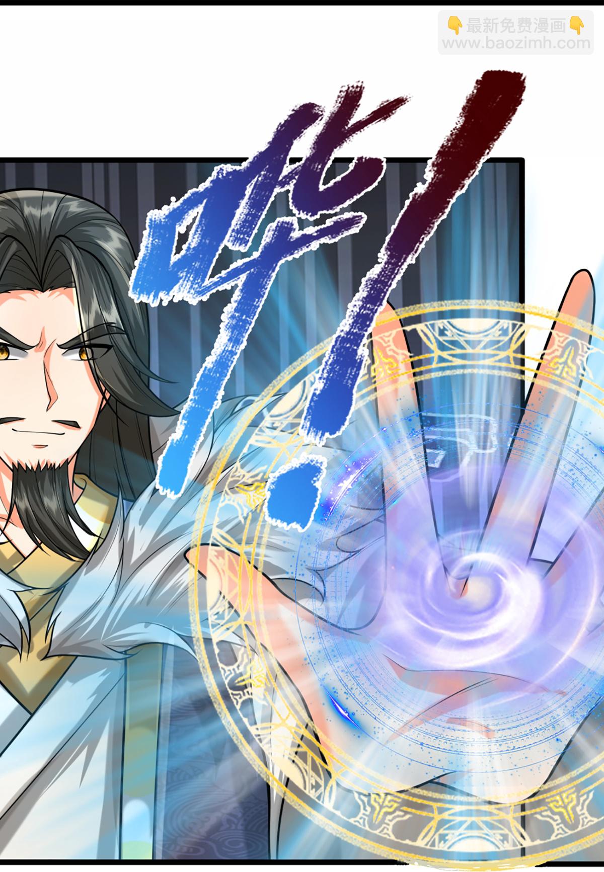 🍚仙尊奶爸当赘婿 第373话 不如杀掉，振奋士气 第27页