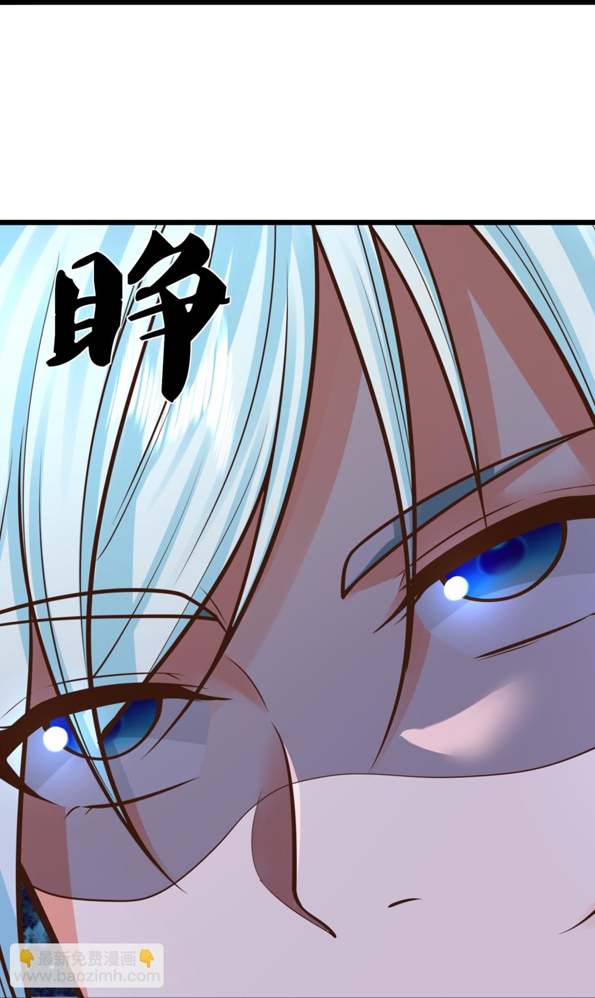 🍚仙尊奶爸当赘婿 第373话 不如杀掉，振奋士气 第32页