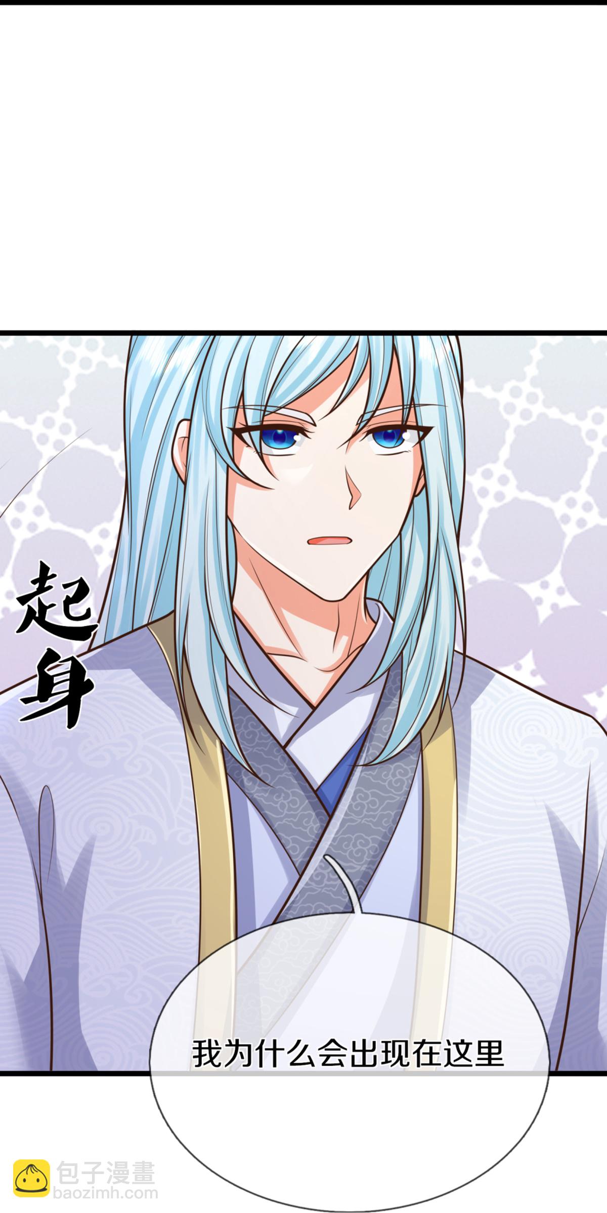 🍚仙尊奶爸当赘婿 第373话 不如杀掉，振奋士气 第34页