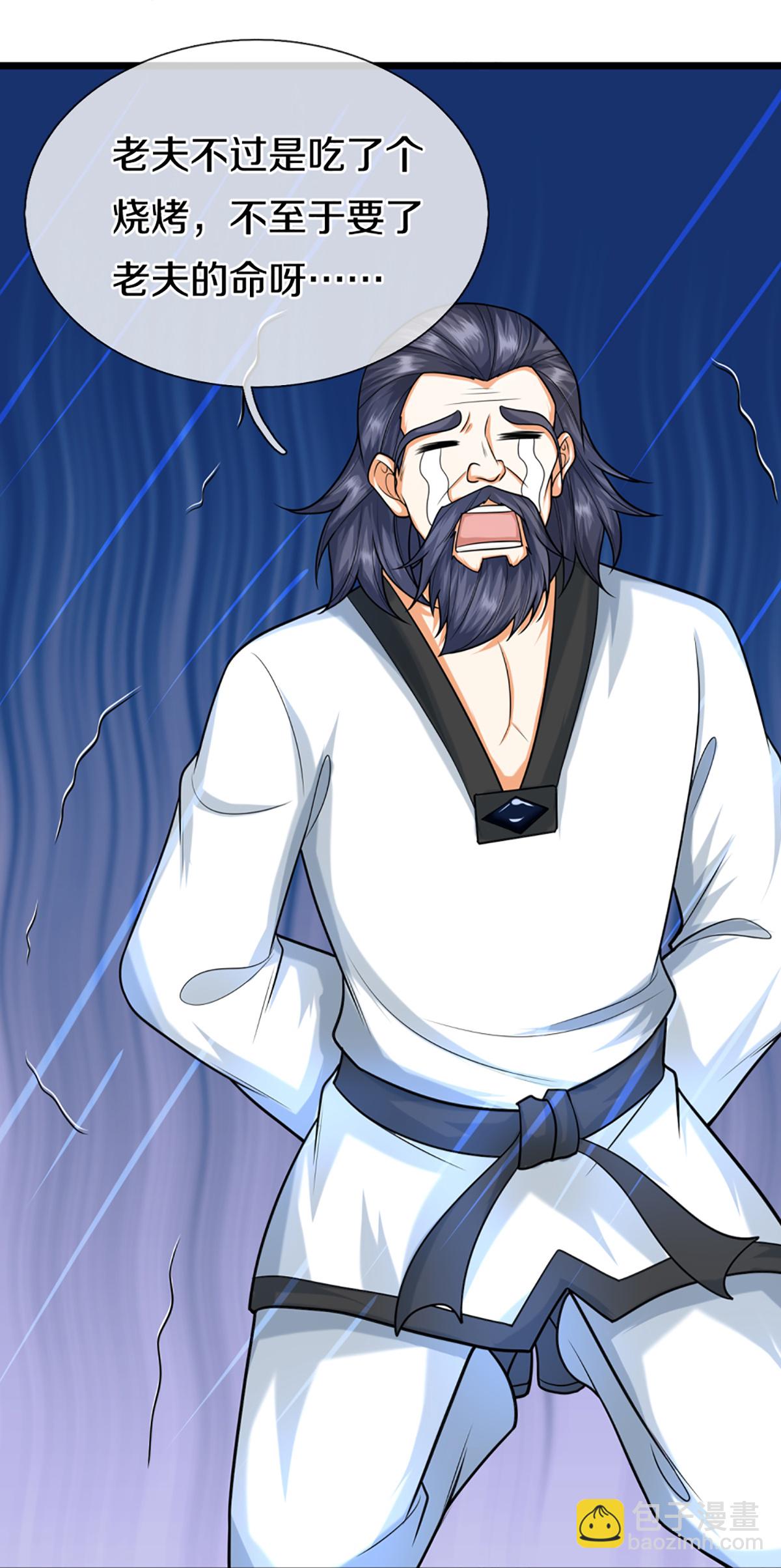 🍚仙尊奶爸当赘婿 第373话 不如杀掉，振奋士气 第9页