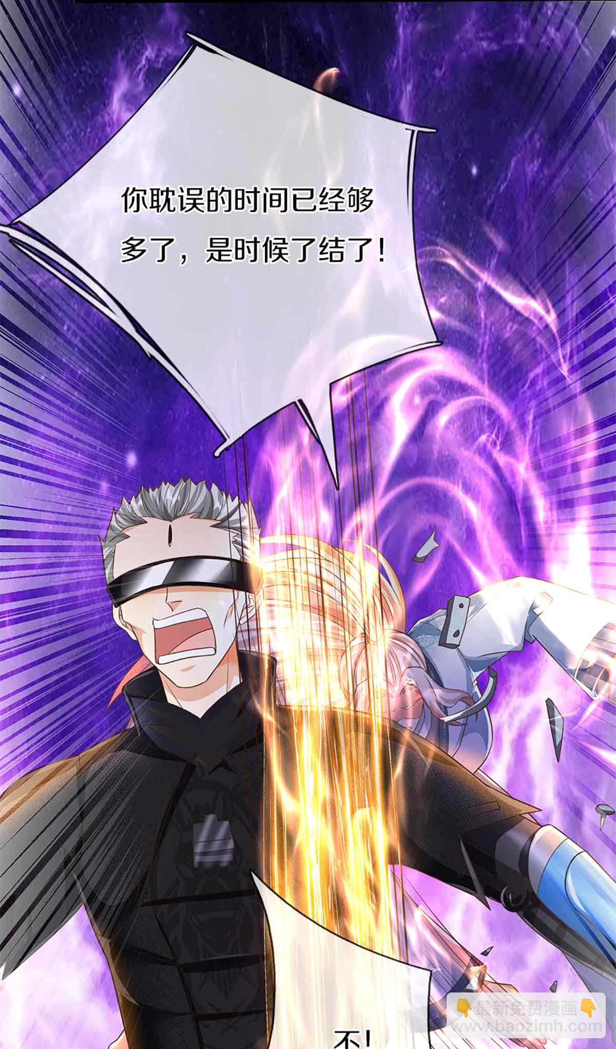🍚仙尊奶爸当赘婿 第375话 大批魔族，拜见师祖 第10页