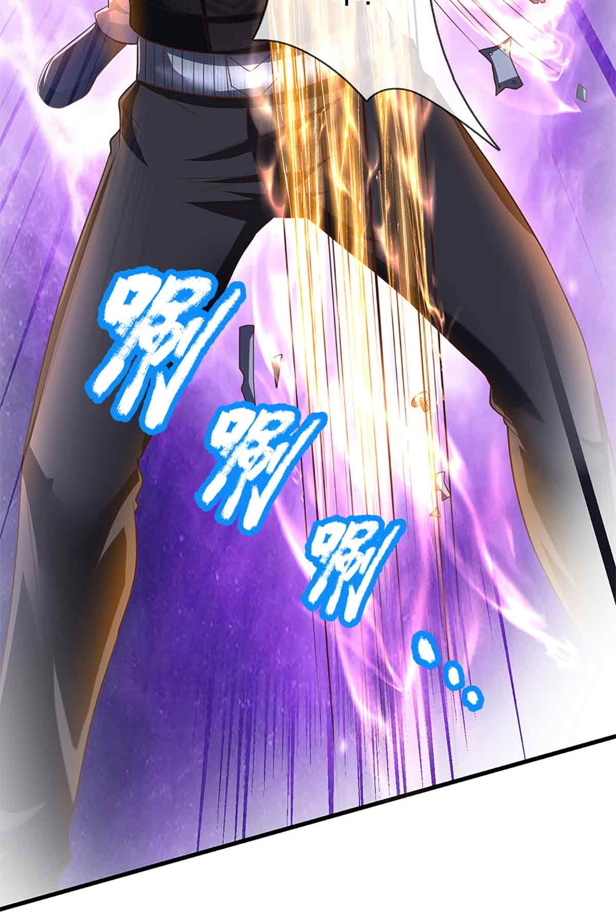 🍚仙尊奶爸当赘婿 第375话 大批魔族，拜见师祖 第11页