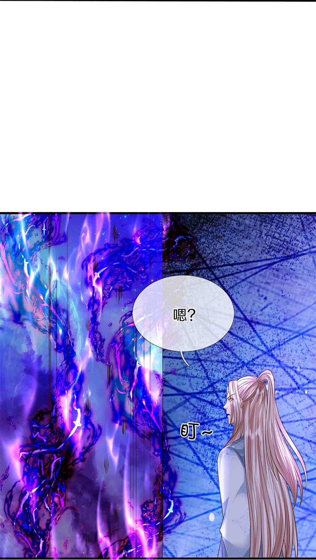 🍚仙尊奶爸当赘婿 第375话 大批魔族，拜见师祖 第14页