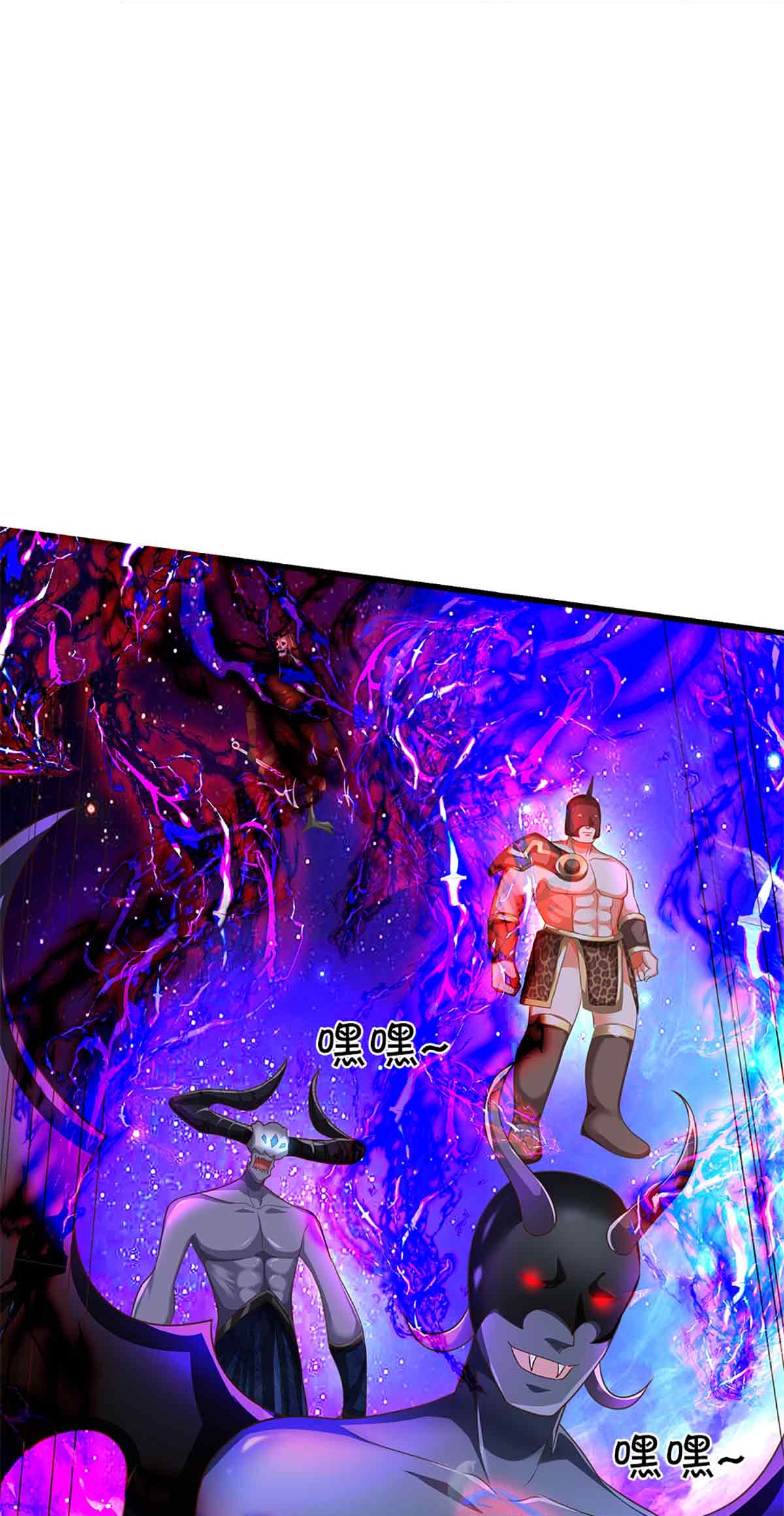 🍚仙尊奶爸当赘婿 第375话 大批魔族，拜见师祖 第16页