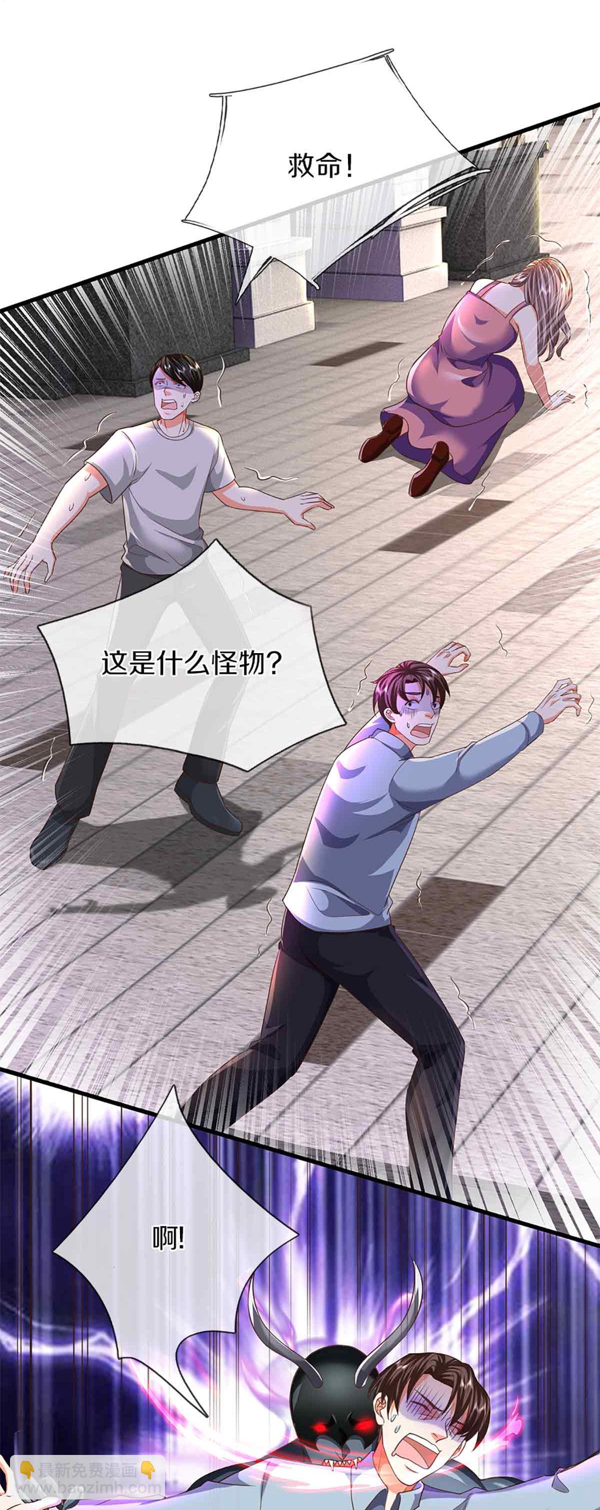🍚仙尊奶爸当赘婿 第375话 大批魔族，拜见师祖 第18页
