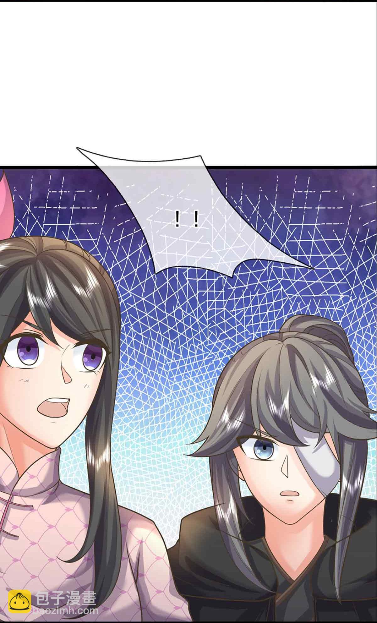 🍚仙尊奶爸当赘婿 第375话 大批魔族，拜见师祖 第30页