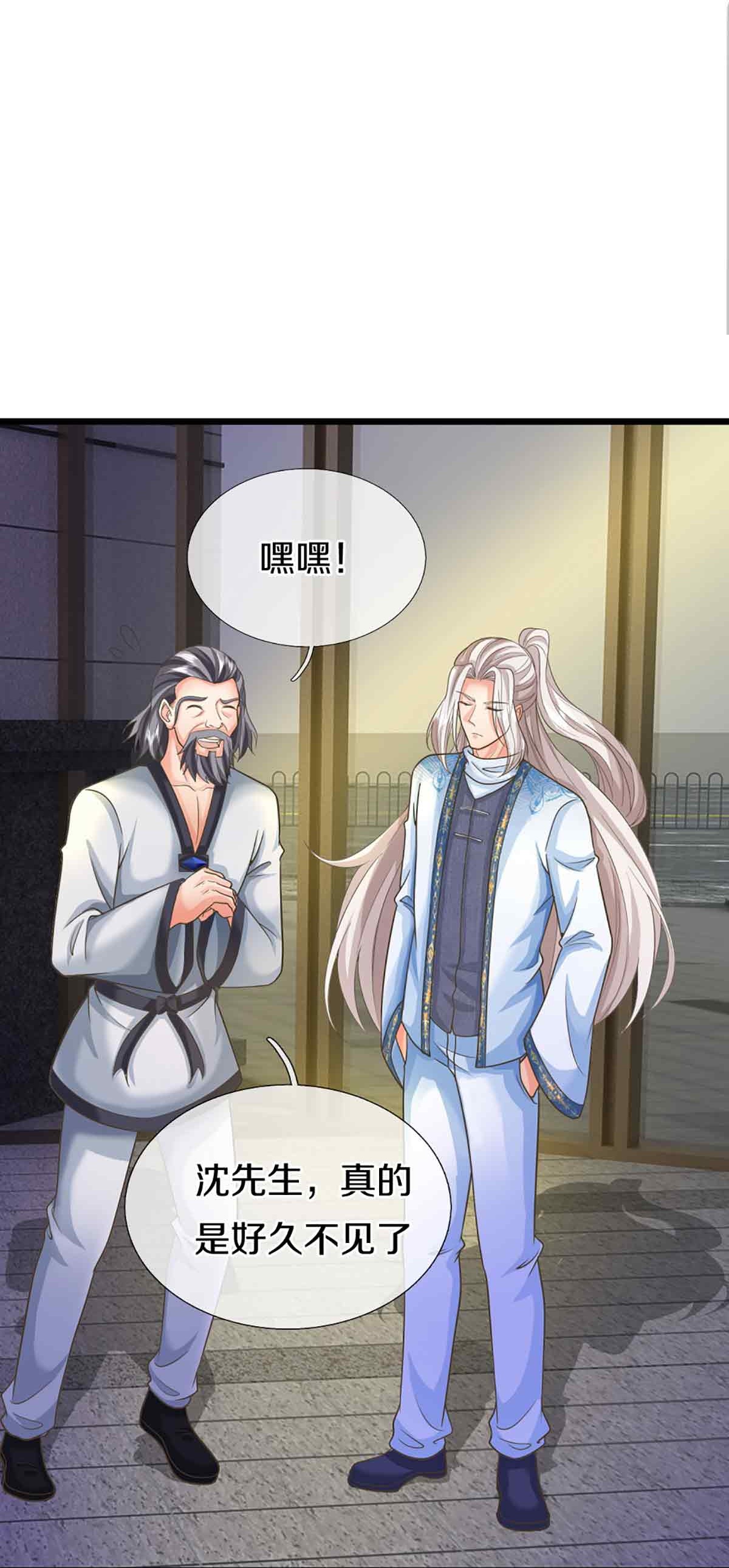 🍚仙尊奶爸当赘婿 第375话 大批魔族，拜见师祖 第36页